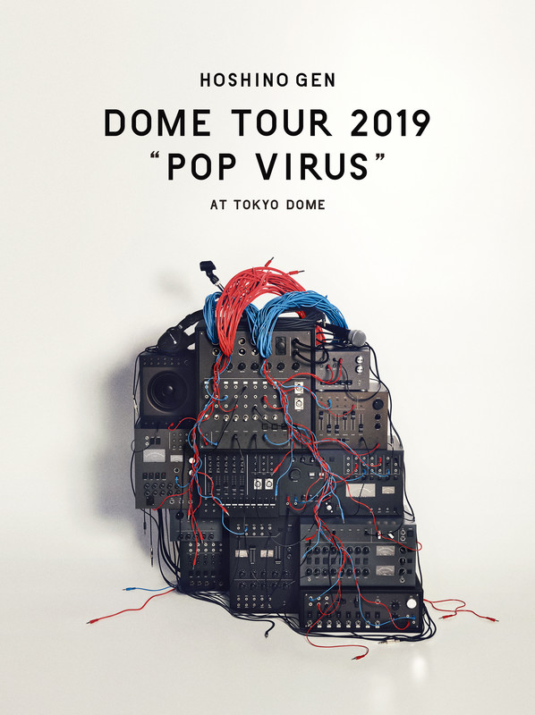 星野 源 Dome Tour Pop Virus At Tokyo Dome 通常盤 ビクターエンタテインメント