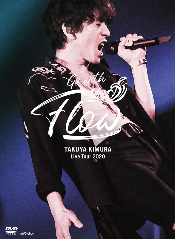 木村拓哉 Takuya Kimura Live Tour Go With The Flow 初回限定盤 Dvd ビクターエンタテインメント 木村拓哉 Takuya Kimura Live Tour Go With The Flow 初回限定盤 Dvd ビクターエンタテインメント