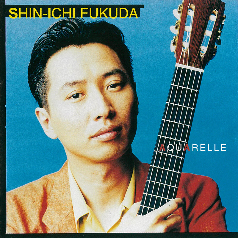 【中古】 はじめての海外文通/文英堂/福田一郎 CD:「芥川也寸志、伊福部昭／藤岡幸夫指揮、東京シティ・フィル