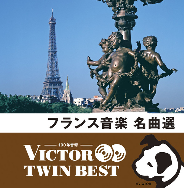 ビクターTWIN BEST＞クラシック | ディスコグラフィー