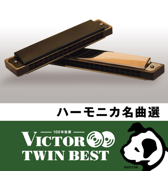 日本ビクター JVC 日本の合唱名曲選　全20巻 71qh35pUfBL.jpg_BO30,255,255,