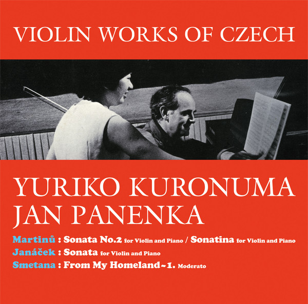 黒沼ユリ子 ヴァイオリン ヤン パネンカ ピアノ 黒沼ユリ子 チェコ ヴァイオリン音楽選 ビクターエンタテインメント 黒沼ユリ子 ヴァイオリン ヤン パネンカ ピアノ 黒沼ユリ子 チェコ ヴァイオリン音楽選 ビクターエンタテインメント