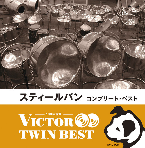 ビクターTWIN BEST＞ワールド・ミュージック | ディスコグラフィー