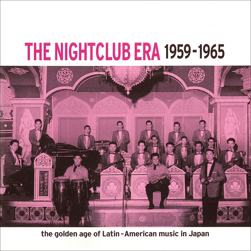 ラテンの饗宴～ナイトクラブ時代 1959-1965 | ビクター