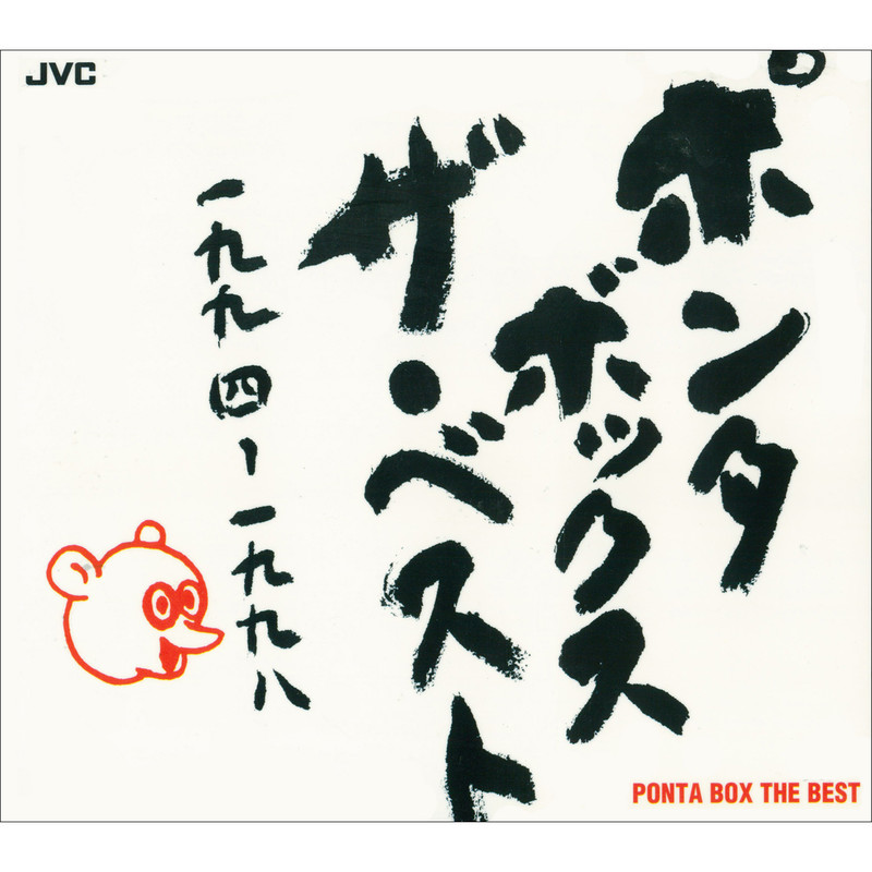 真打 本命昭和歌謡 6CD-BOX Amazon.co.jp: 真打 本命昭和歌謡 CD6枚組+ブックレット 昭和の