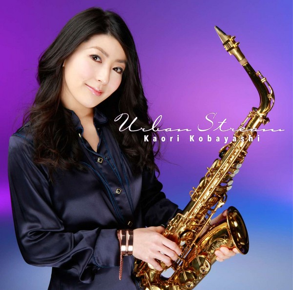 Amazon.co.jp: LUV SAX: ミュージック