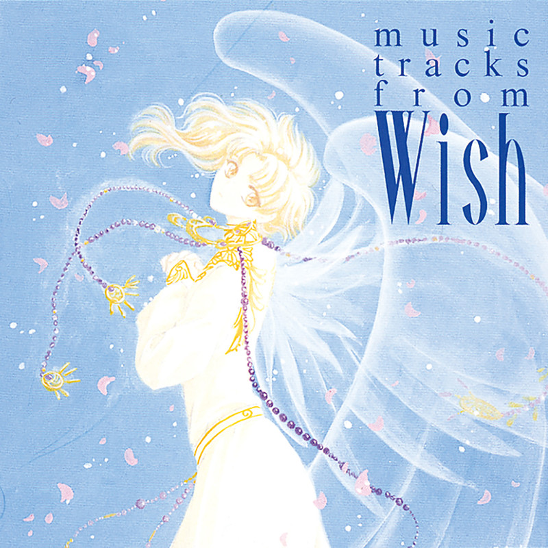 Ali Project Music Tracks From Wish Flyingdog Ali Project Music Tracks From Wish Flyingdog