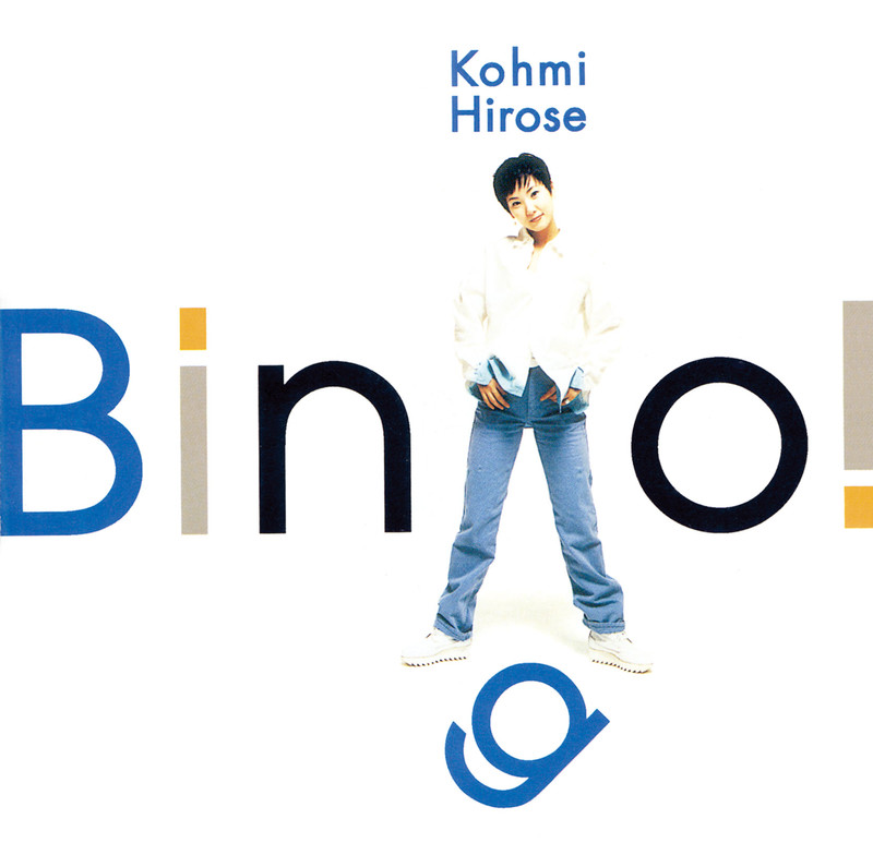 広瀬 香美 | Bingo! | ビクターエンタテインメント