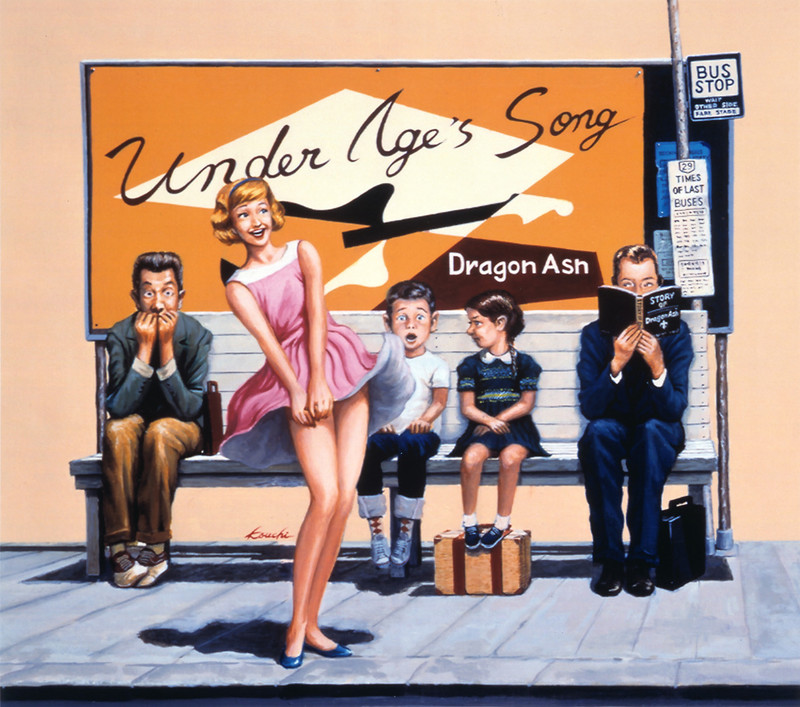 Dragon Ash Under Age S Song ビクターエンタテインメント Dragon Ash Under Age S Song ビクターエンタテインメント