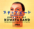 Amazon.co.jp: スキップ・ビート! コンプリート DVD-BOX （全25