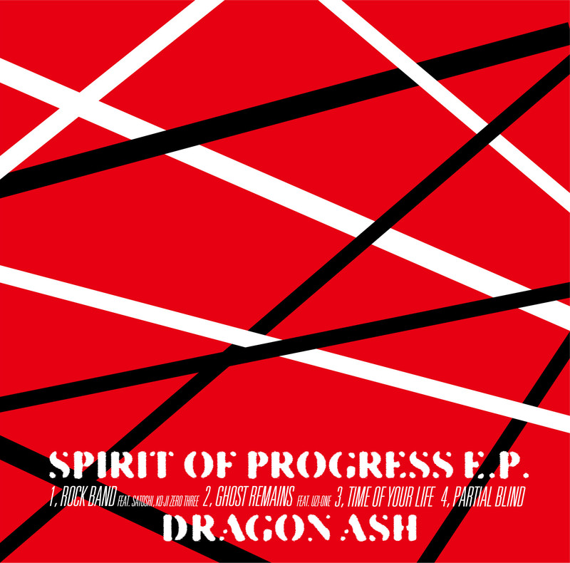 Dragon Ash Spirit Of Progress E P ビクターエンタテインメント Dragon Ash Spirit Of Progress E P ビクターエンタテインメント