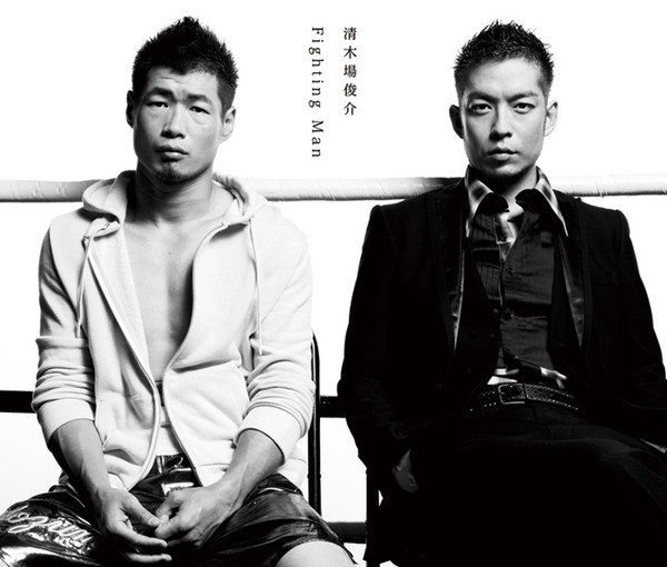 Amazon.co.jp: FIGHTING MEN(初回限定盤)(DVD付): ミュージック