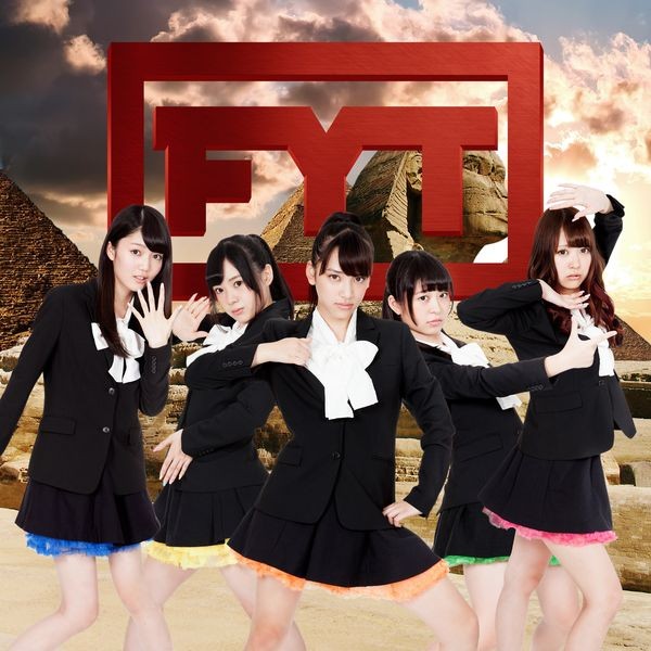FYT | 学園地獄(タイプA) | ビクターエンタテインメント FYT | 学園地獄(タイプA) | ビクターエンタテインメント