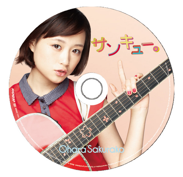 大原 櫻子 サンキュー 3939限定盤 ビクターエンタテインメント 大原 櫻子 サンキュー 3939限定盤 ビクターエンタテインメント