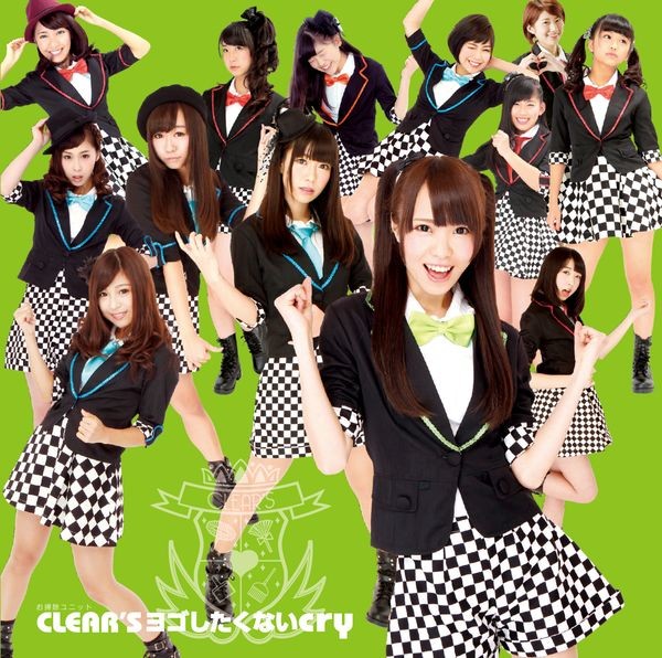 CLEAR'S | ヨゴしたくないcry(タイプA) | ビクター