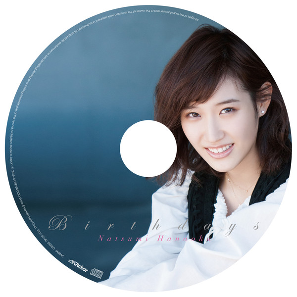 花岡なつみ Birthdays ビクターエンタテインメント 花岡なつみ Birthdays ビクターエンタテインメント