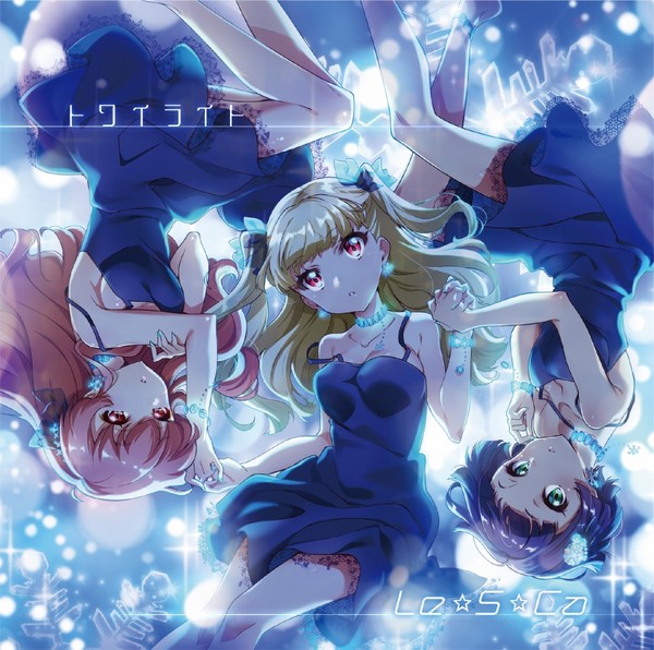 Le☆S☆Ca | トワイライト（通常盤） | ビクターエンタテインメント
