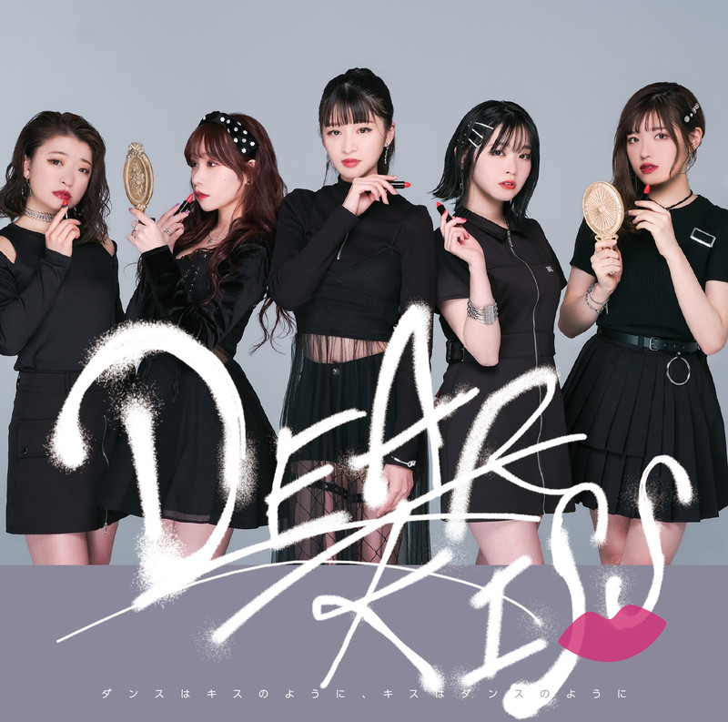 DEAR KISS | ダンスはキスのように、キスはダンスのように（通常