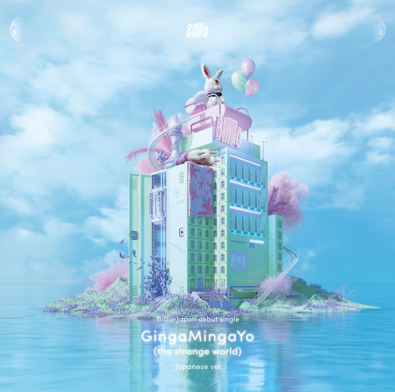 Billlie | GingaMingaYo (the strange world) - Japanese ver. -(Solo盤 MOON