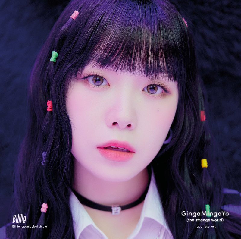 Billlie | GingaMingaYo (the strange world) - Japanese ver. -（Solo