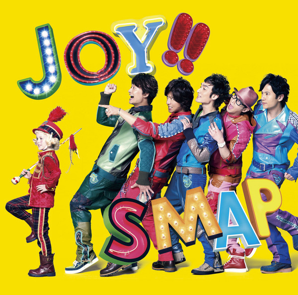 Smap Joy ビクターエンタテインメント