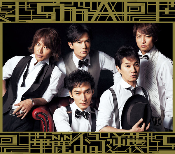 Smap 華麗なる逆襲 ユーモアしちゃうよ 通常盤 ビクターエンタテインメント