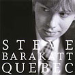 Steve Barakatt（スティーブ・バラカット） | ディスコ
