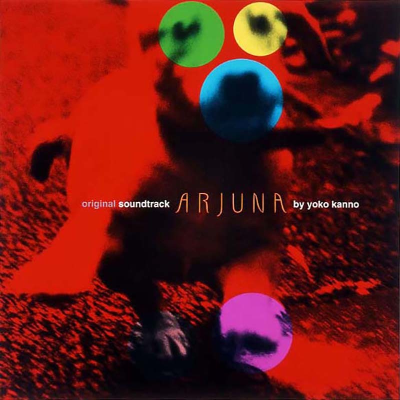 地球少女アルジュナ ディスコグラフィー Flyingdog 地球少女アルジュナ ディスコグラフィー Flyingdog