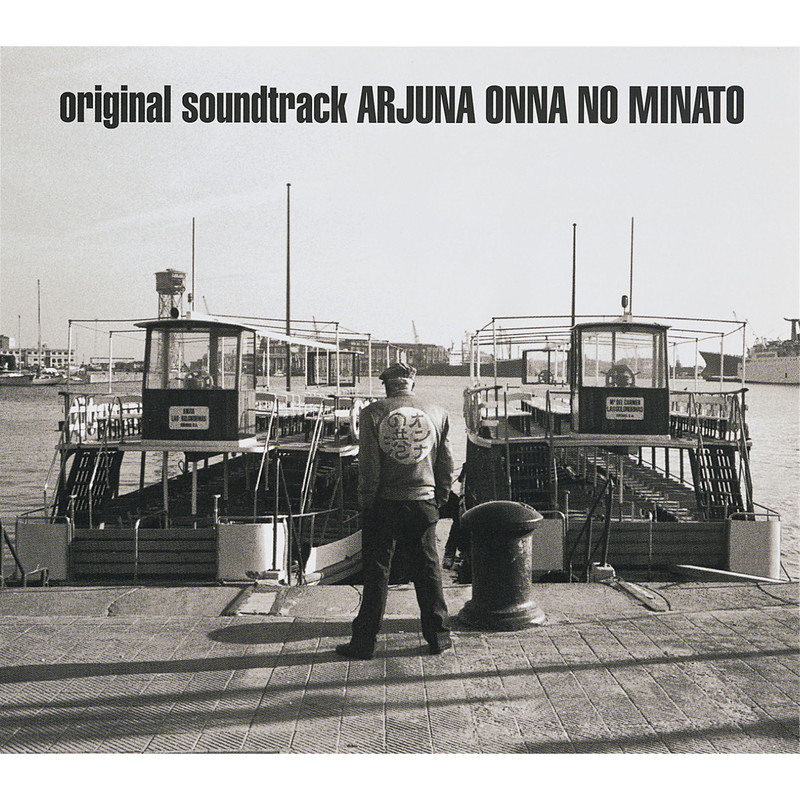 地球少女アルジュナ ディスコグラフィー Flyingdog 地球少女アルジュナ ディスコグラフィー Flyingdog