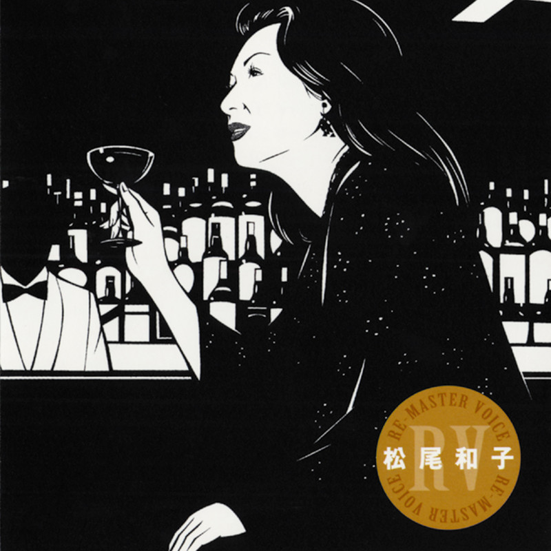 松尾和子/2 RE-MASTER VOICE Amazon.co.jp: RE-MASTER VOICE 松尾和子II: ミュージック