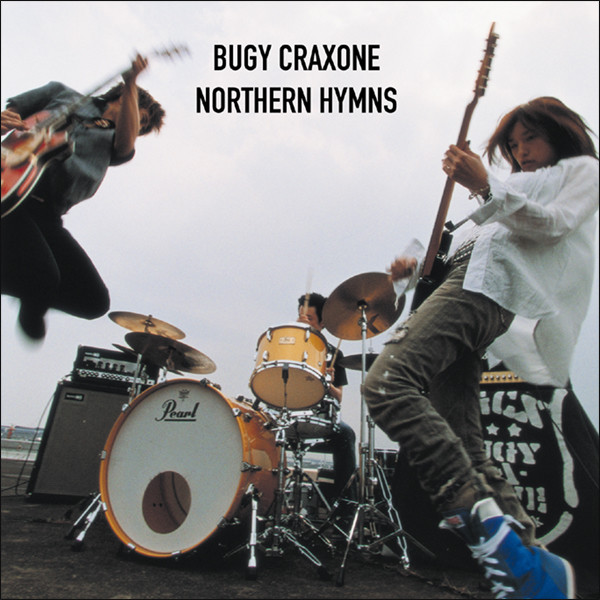 Bugy Craxone ディスコグラフィー ビクターエンタテインメント