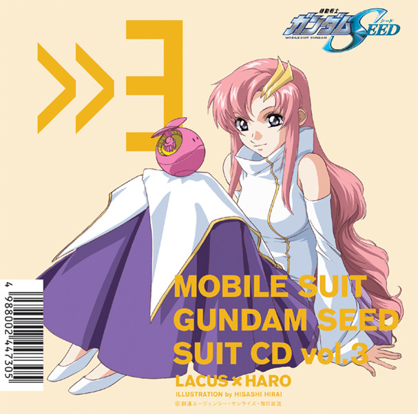 機動戦士ガンダムSEED | 機動戦士ガンダムSEED SUIT CD vol.3 Lacus