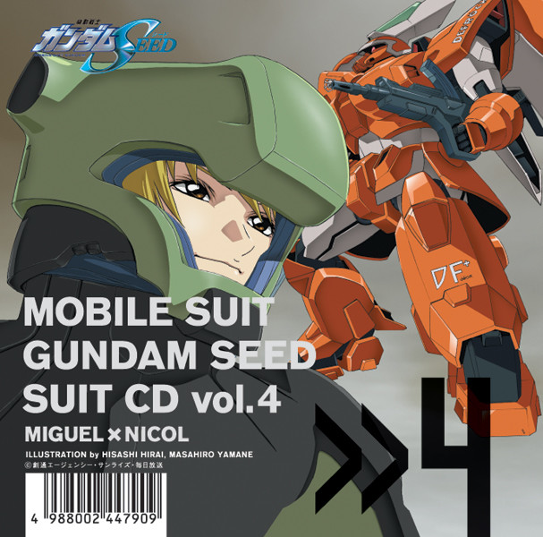 機動戦士ガンダムseed ディスコグラフィー Flyingdog 機動戦士ガンダムseed ディスコグラフィー Flyingdog
