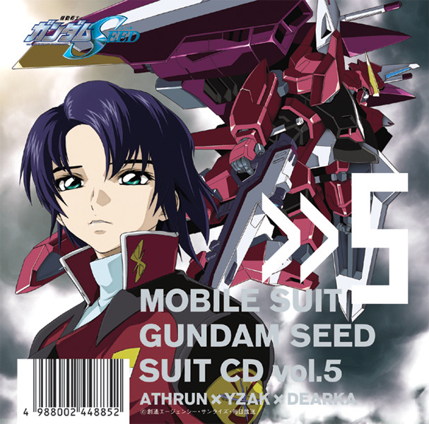 機動戦士ガンダムseed ディスコグラフィー Flyingdog 機動戦士ガンダムseed ディスコグラフィー Flyingdog