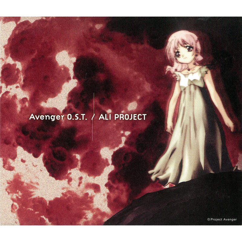 Ali Project Avenger O S T Flyingdog Ali Project Avenger O S T Flyingdog