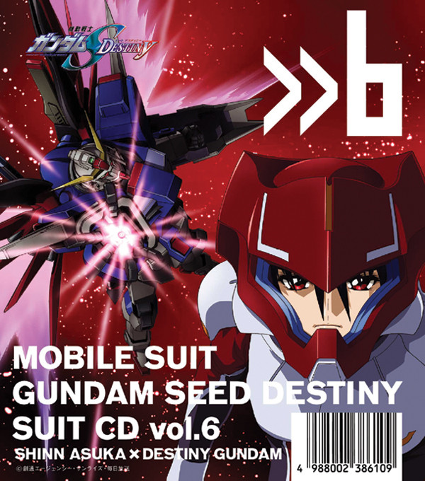 機動戦士ガンダムseed Destiny 機動戦士ガンダムseed Destiny Suit Cd Vol 6 Shinn Asuka Destiny Gundam Flyingdog