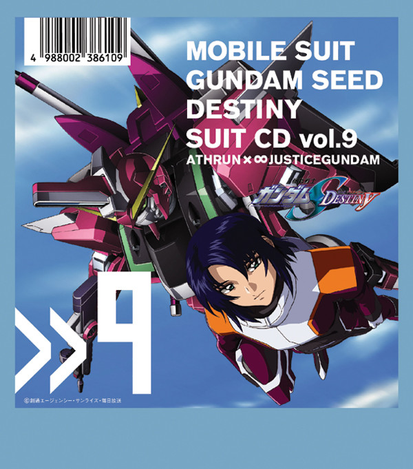 豊口 めぐみ 折笠 富美子 機動戦士ガンダムseed Destiny Suit Cd Vol 9 Athrun Zala Justicegundam Flyingdog