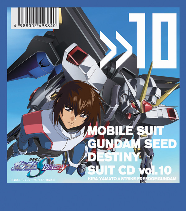 機動戦士ガンダムseed Destiny ディスコグラフィー Flyingdog 機動戦士ガンダムseed Destiny ディスコグラフィー Flyingdog