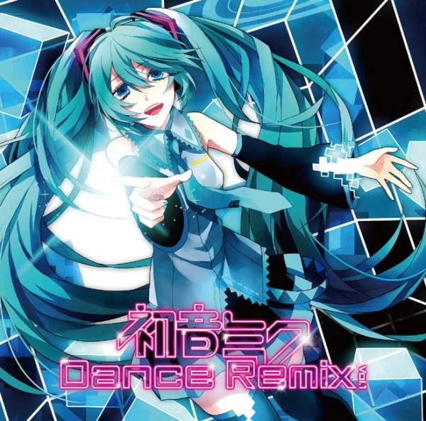 初音ミク Dance Remix Vol 1 初音ミク Dance Remix Vol 1 ビクターエンタテインメント