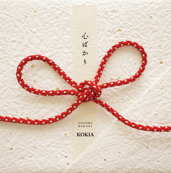 Kokia 心ばかり ビクターエンタテインメント
