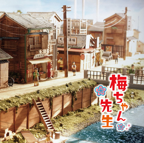 川井 憲次 ビクターエンタテインメント