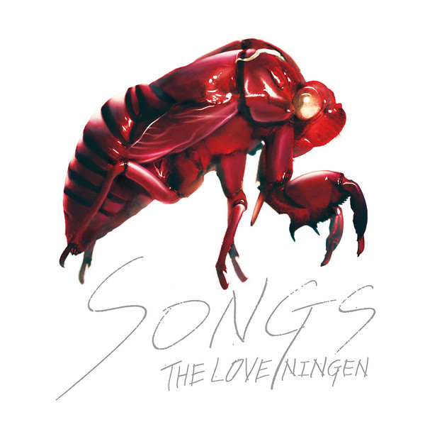 theラブ人間 Songs ビクターエンタテインメント theラブ人間 Songs ビクターエンタテインメント
