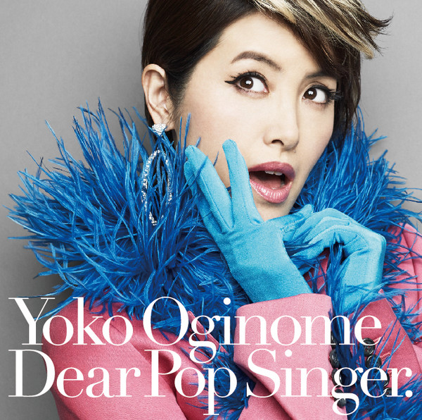 荻野目 洋子 ディア ポップシンガー ビクターエンタテインメント