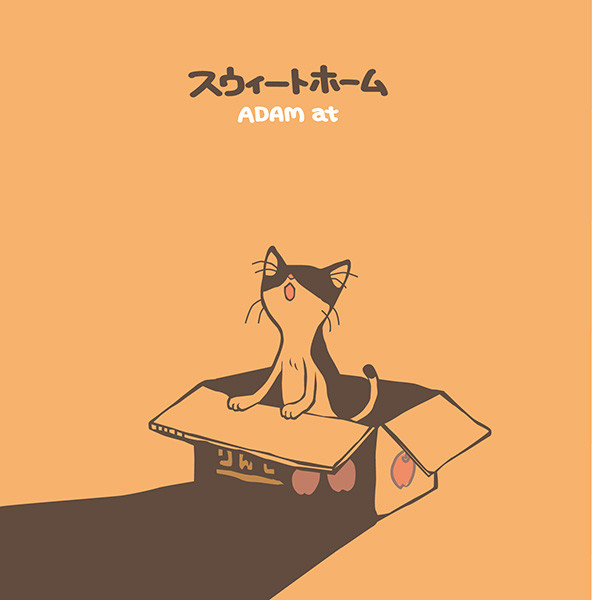 ADAM atADAM at        スウィートホーム
