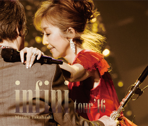 高橋 真梨子 Infini Tour 16 Concert Vol 1 1979 At よみうりホール ビクターエンタテインメント 高橋 真梨子 Infini Tour 16 Concert Vol 1 1979 At よみうりホール ビクターエンタテインメント