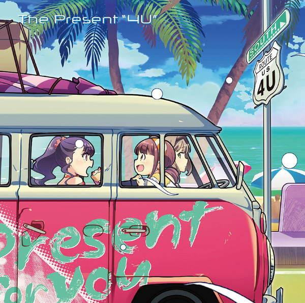 4u The Present 4u ビクターエンタテインメント 4u The Present 4u ビクターエンタテインメント
