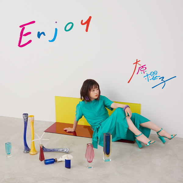大原櫻子 | Enjoy（通常盤） | ビクターエンタテインメント