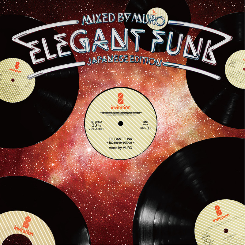 MUROMURO Elegant Funk Japanese Edition