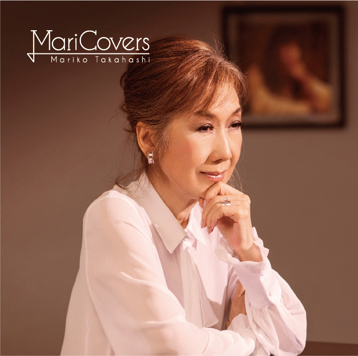 高橋 真梨子 Maricovers ビクターエンタテインメント 高橋 真梨子 Maricovers ビクターエンタテインメント