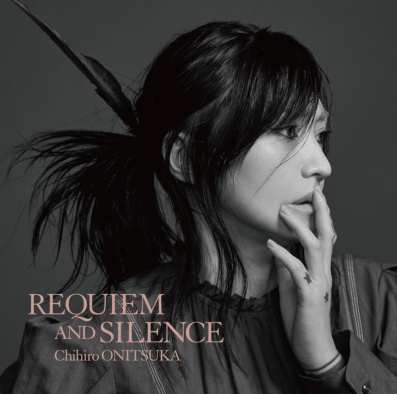 鬼束ちひろ Requiem And Silence 初回限定盤 ビクターエンタテインメント 鬼束ちひろ Requiem And Silence 初回限定盤 ビクターエンタテインメント